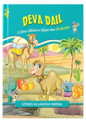Deva Dail
