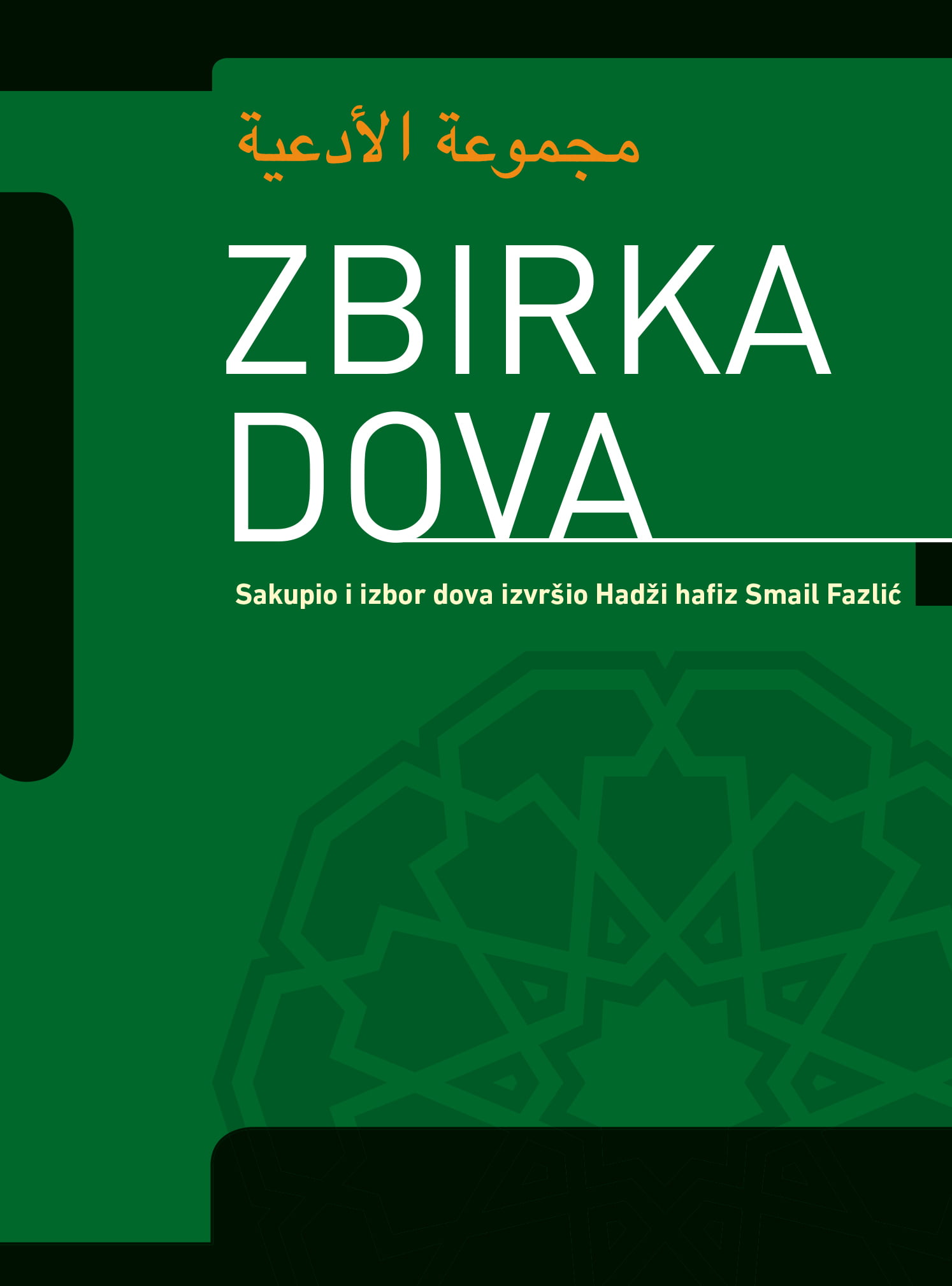 Zbirka20dova20Fazlic202011
