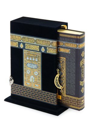 Kur'an i kutija sa motivom Kabe 17 x 24