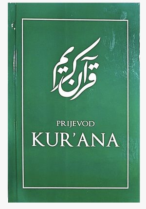 KUR'AN prijevod na bosanski - samo prijevod - džepno izdanje
