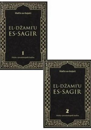 El-Džami’u Es-Sagir