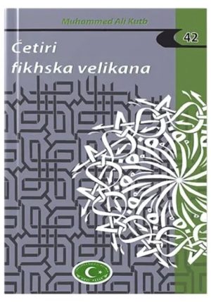 Četiri fikhska velikana
