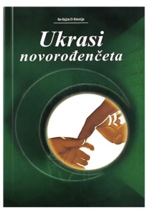 Ukrasi novorođenčeta
