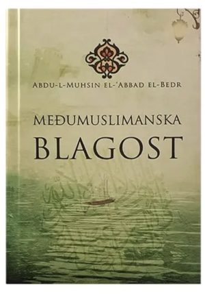 Međumuslimanska blagost
